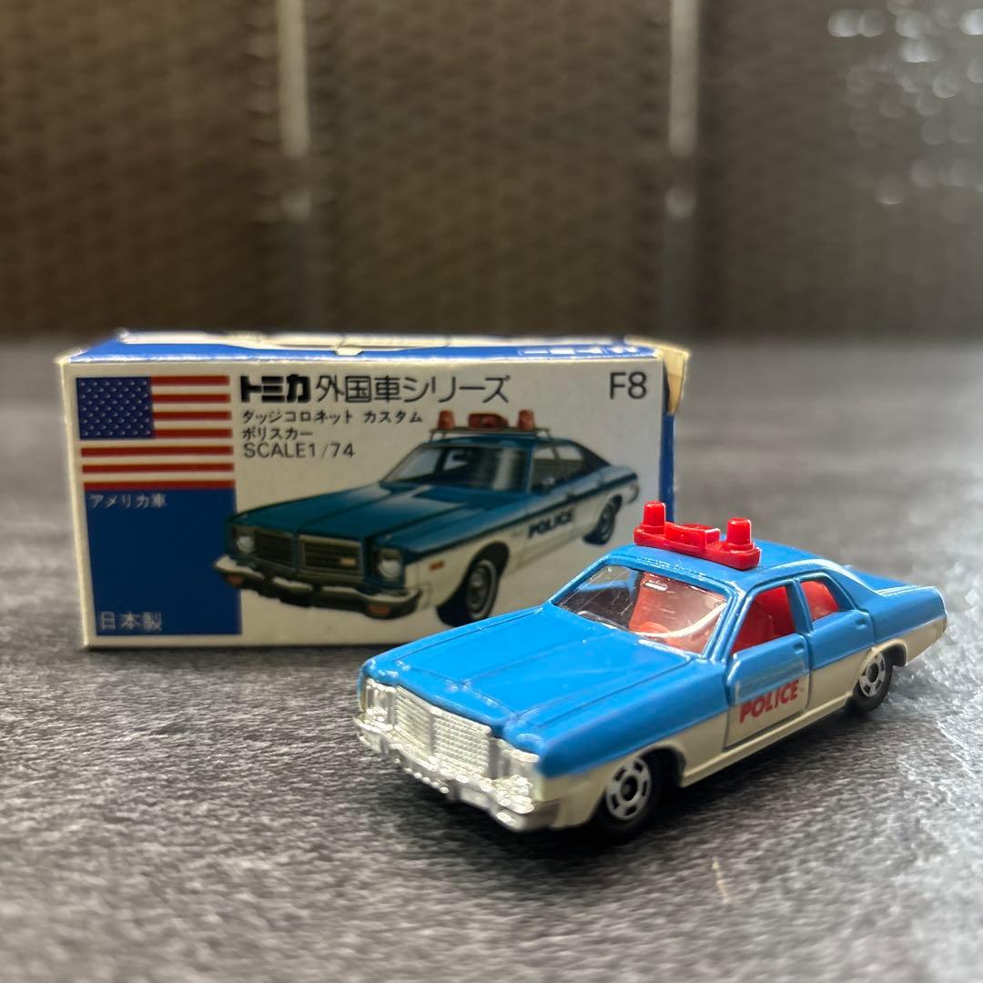 トミカ外国車シリーズNO.F8ダッジコロネットカスタムポリスカー 青箱
