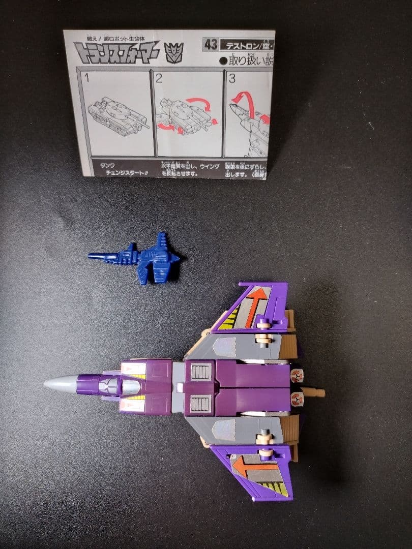 トランスフォーマー　G1 タカラ　43 ブリッツウィング 新品同様トランスフォーマー 43 ブリッツウイング 当時物 G1タカラ