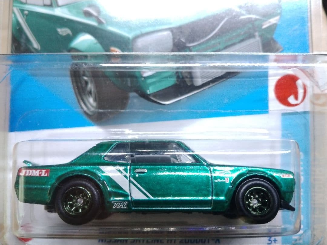スーパートレジャーハント ニッサンスカイライン HT 2000GT-X Nissan Skyline H/T 2000GT-X | Hot Wheels Wiki | Fandom