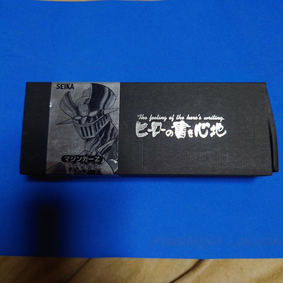 セイカ 【ヒーローの書き心地シリーズ】マジンガーZ 新品未使用 油性