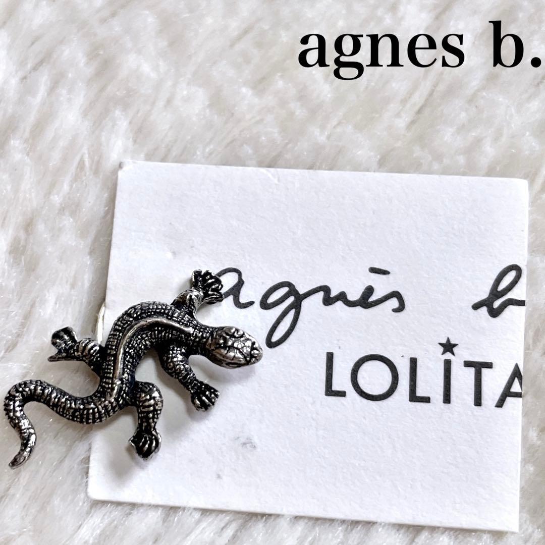 極美品未使用 agnes b. アニエスベー トカゲ ピンバッジ ブローチ 銀