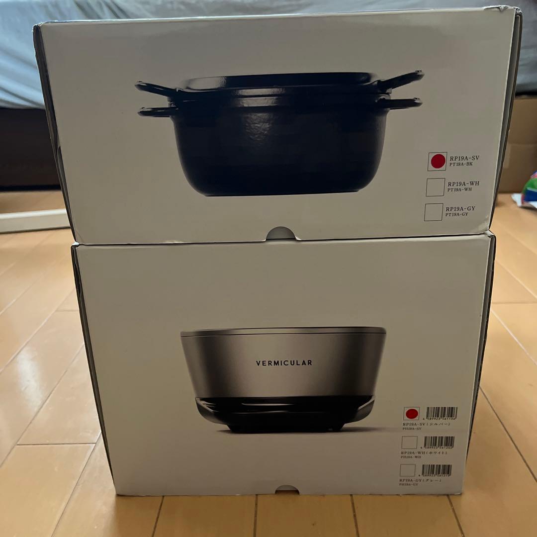 バーミキュラ ライスポット ミニ 3合炊き RP19A-SV 楽天市場】バーミキュラ ライスポットミニ 3合炊き 炊飯器 シルバー