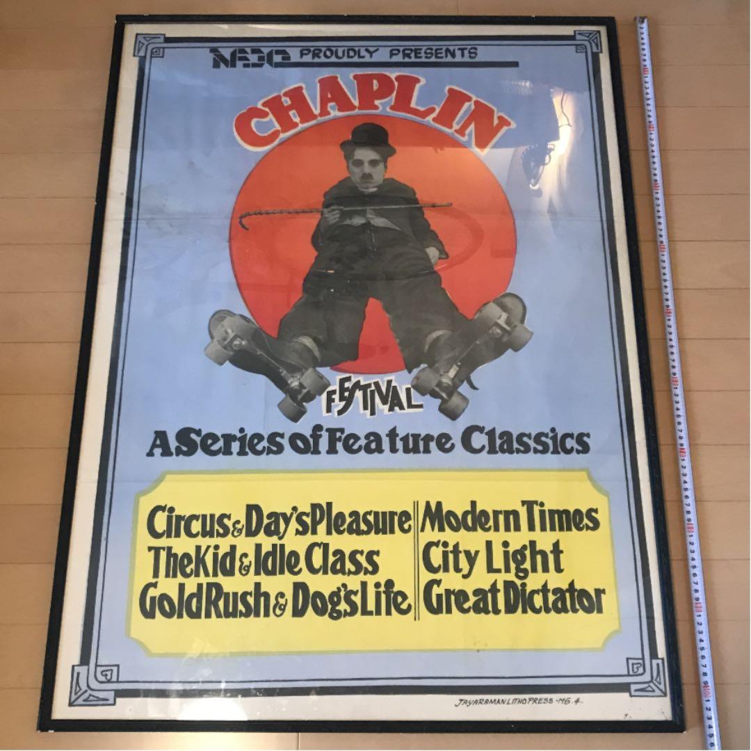 1970年代　チャップリンビンテージポスター 1970年代 チャップリンビンテージポスター - メルカリ