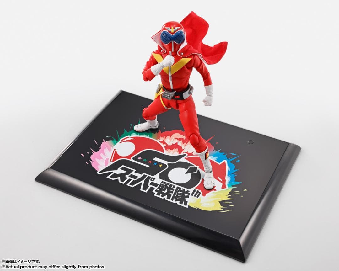 S.H.Figuarts（真骨彫製法） アカレンジャー 　秘密戦隊ゴレンジャー