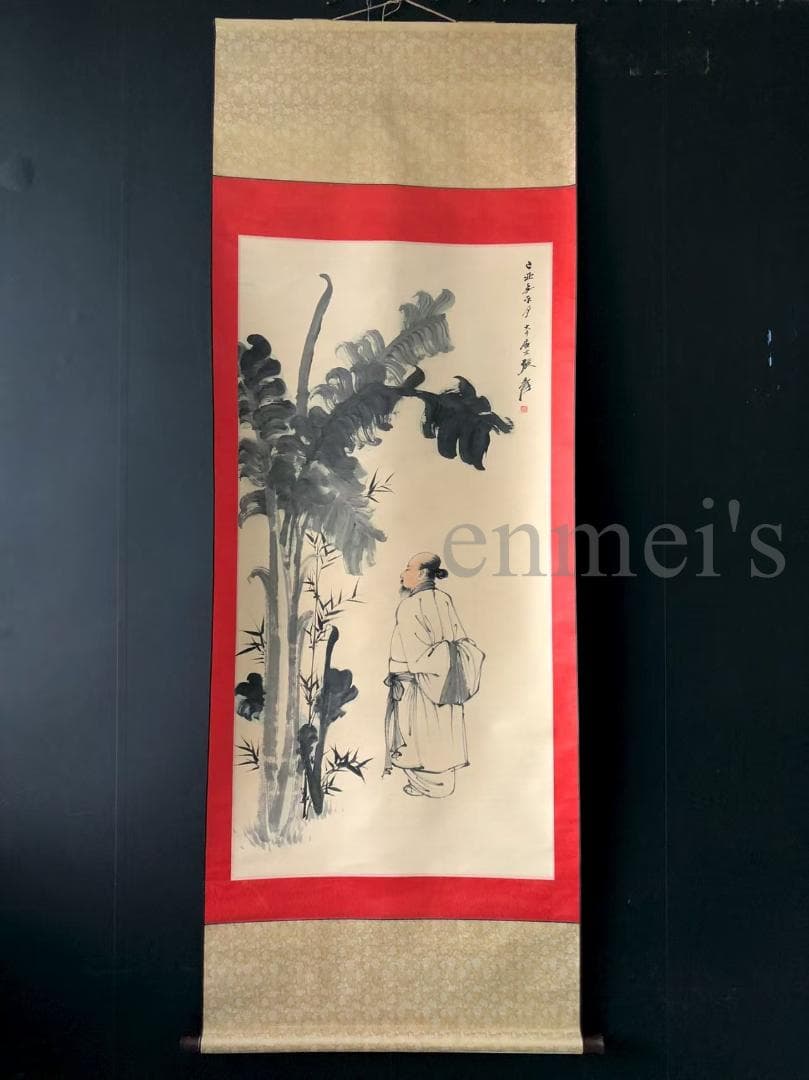 中国古美術・四尺人物と植物掛軸・水墨画・張大千印款・書道品・賞物・肉筆・文房置物 道具 ] - 道具 中国 作家物 潑墨仙人図 肉筆紙本掛軸（共箱） | ネット