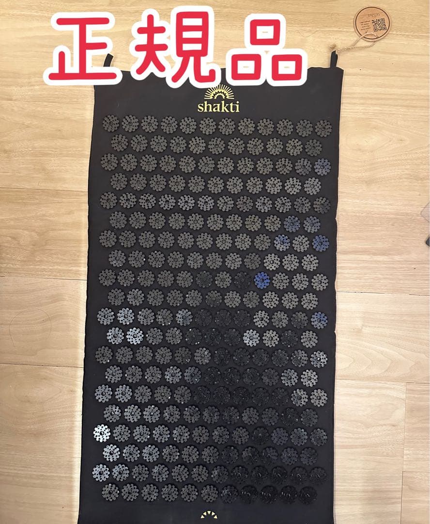 美品★シャクティマット　正規品　黒　指圧マット Amazon | Shakti Japan公式 シャクティ マット 正規品 プレミアム