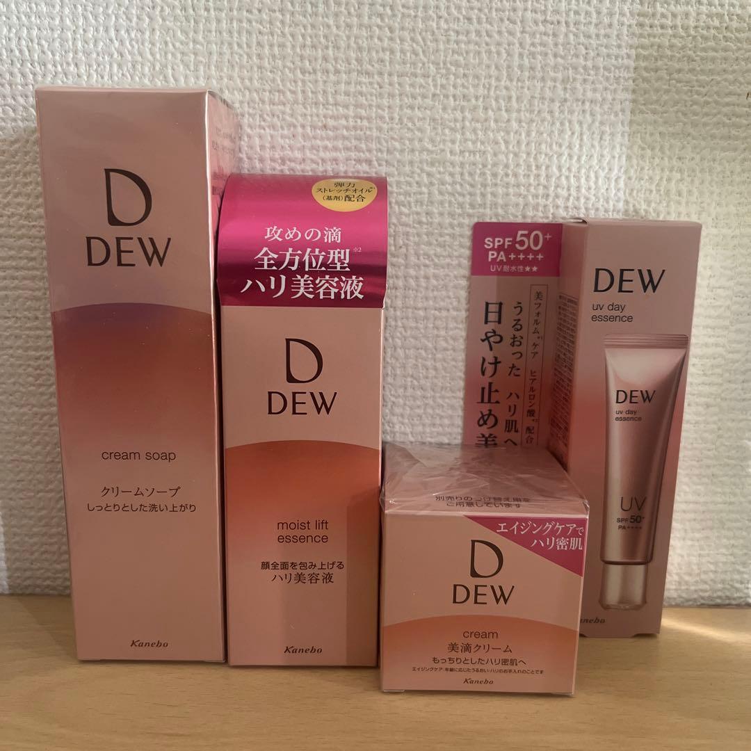 Dew UVデイエッセンス・モイストリフトエッセンスとクリーム3個セット UVデイエッセンス | DEW | カネボウ化粧品