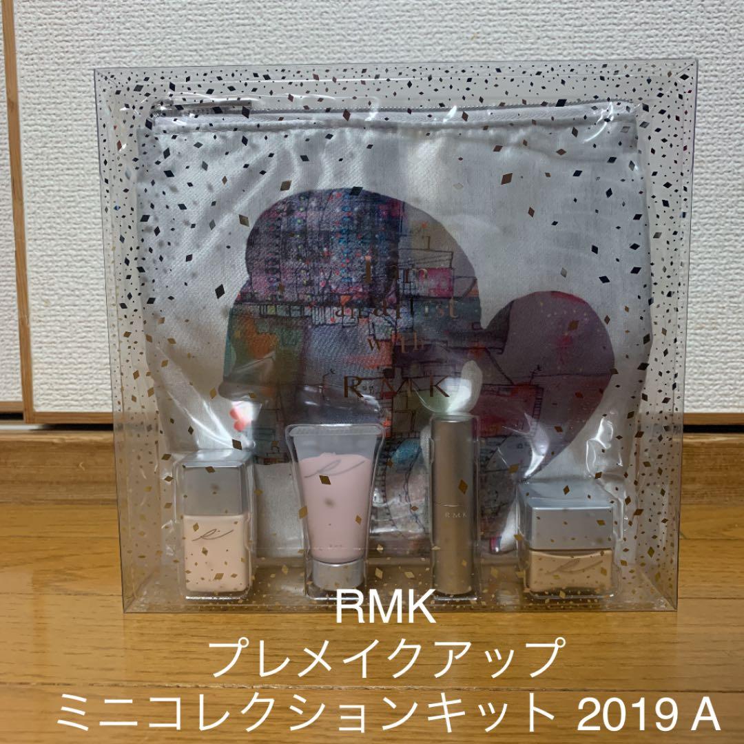 RMK  プレメイクアップ ミニコレクションキット 2019 A RMK / プレメイクアップ ミニコレクションキット 2019 A／Bの公式商品