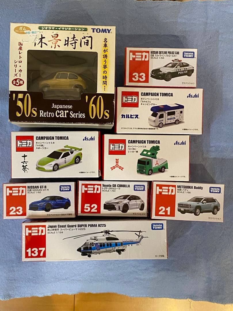 トミカ 日本のレトロカーシリーズ ミニカーセット - メルカリ