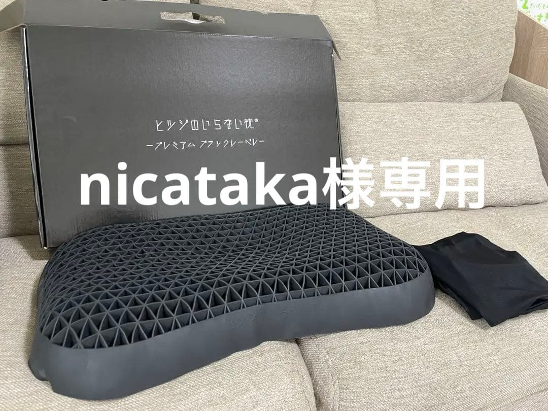 ヒツジのいらない枕 -プレミアムブラックレーベル- - メルカリ