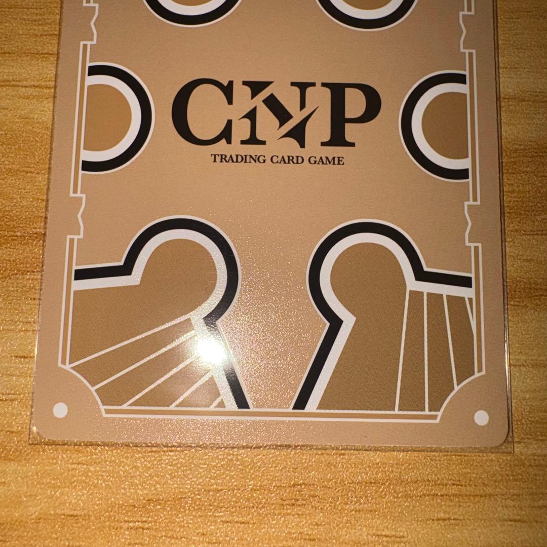 CNPトレカ セツナ 20枚限定 - メルカリ