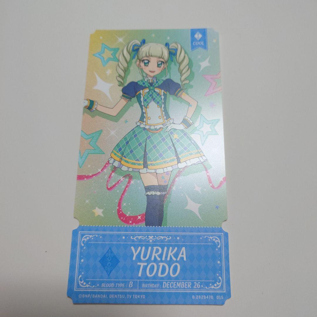 藤堂ユリカ チケットライクコレクション アイカツ！ - メルカリ