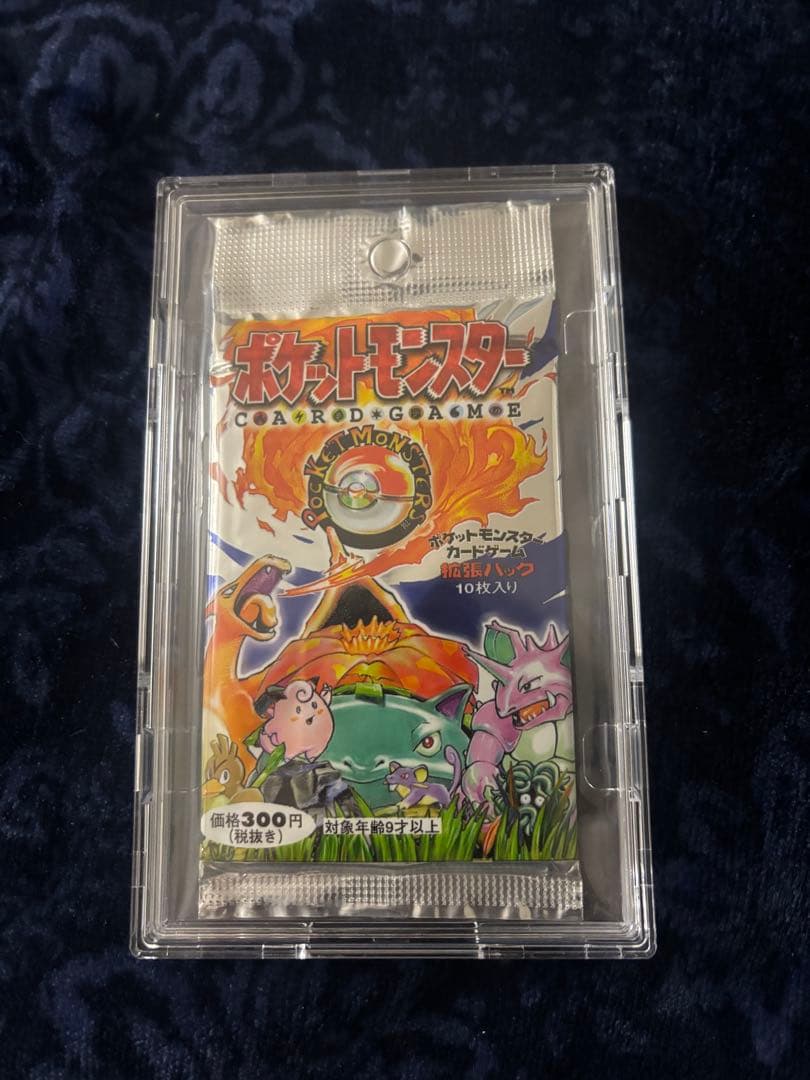 未開封品 ポケモンカード 第一弾 拡張パック 旧裏 拡張パック第1弾(291円表記)【未開封パック】{-}