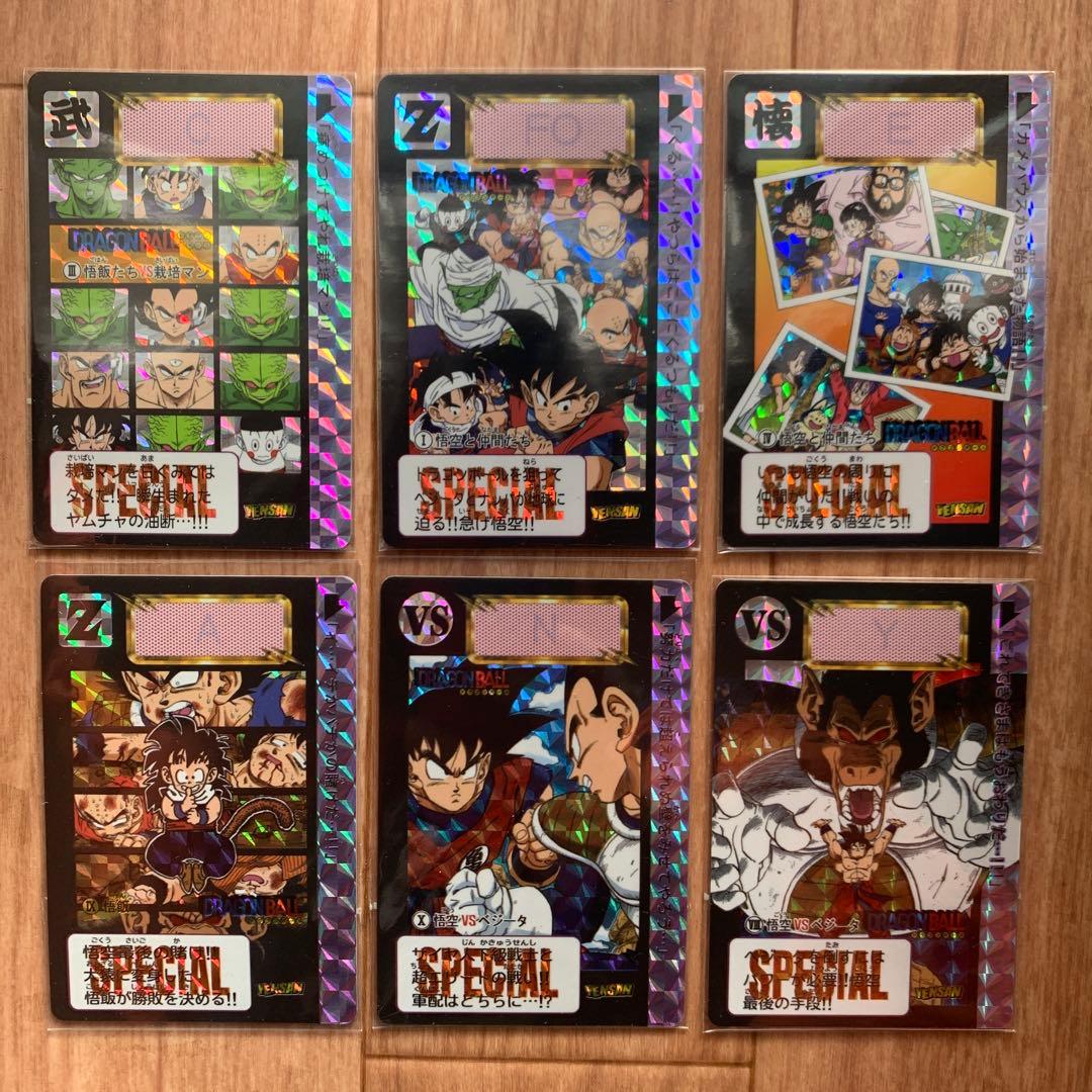 ドラゴンボール 特別版トレーディングカード 予約受付は終了しました】40周年記念プロジェクト!!豪華作家陣の