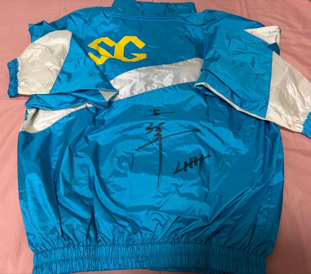 ボートレース　サイン入りSGカッパ ボートレース 競艇 峰竜太選手 サイン入りSGジャンパー - メルカリ