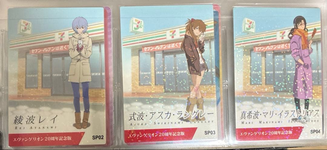 エヴァンゲリヲンチップス 20周年記念版 SPカード エヴァグッズ No.687 カルビー エヴァンゲリオンチップス セブン