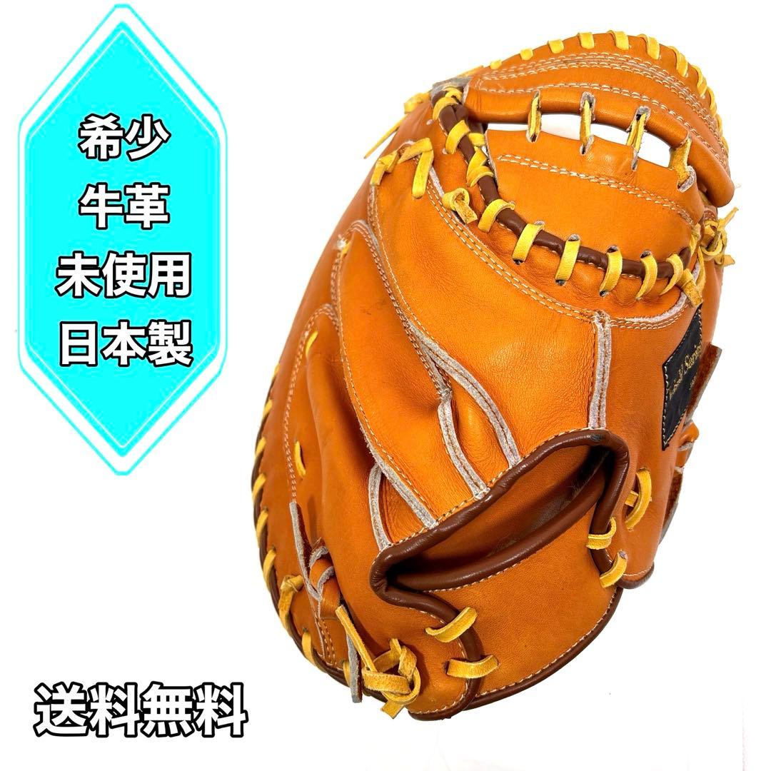 希少】デッドストック キャッチャーミット 8700 牛革 未使用品 - メルカリ