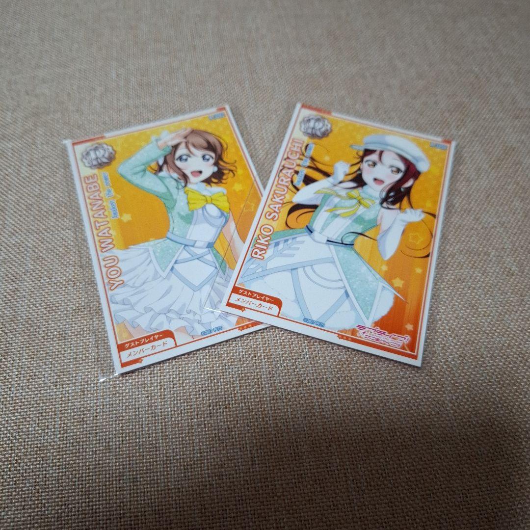 ラブライブ！ カード 桜内梨子・渡辺曜 ブロマイド 2枚セット - メルカリ