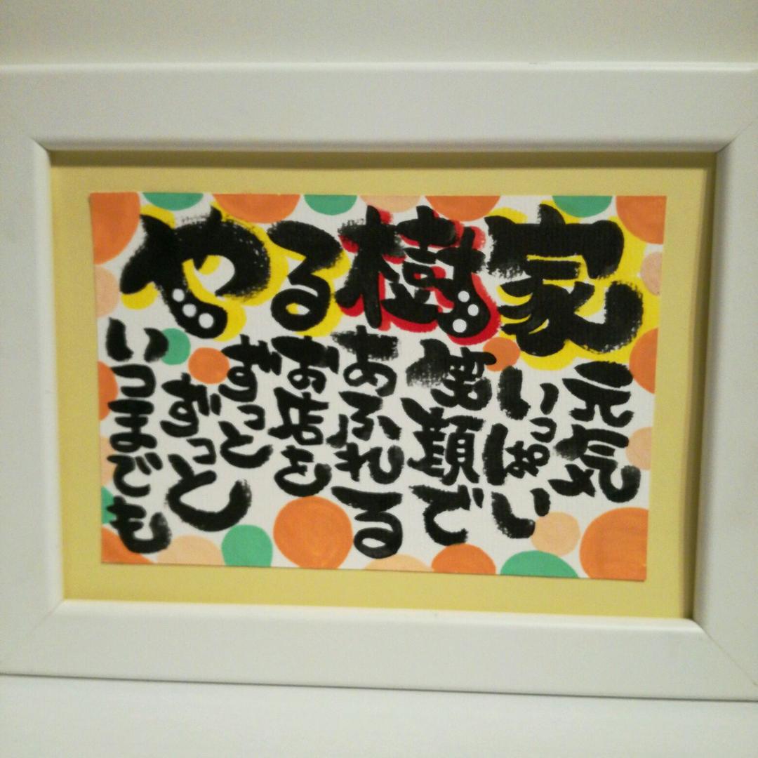 ♥maki様♥②