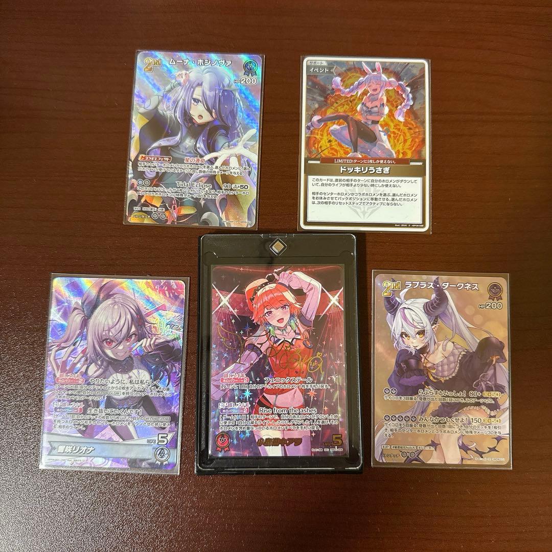 小鳥遊キアラ SEC＋画像にあるおまけ+画像以外のおまけ付き 1st〈小鳥遊キアラ〉【R】《赤》 hBP03-036 販売ページ｜ホロライブ