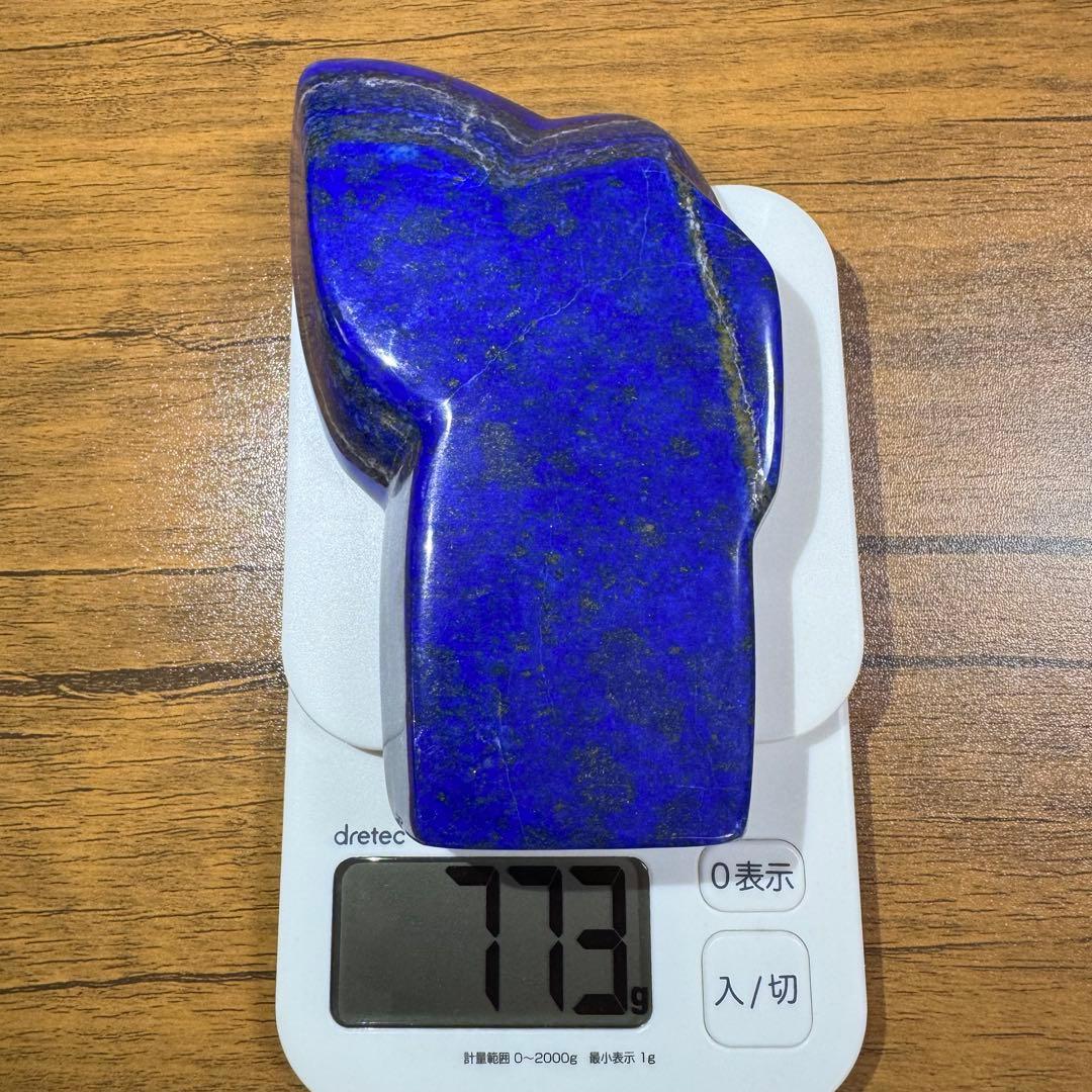 ひろやん様リクエスト2点まとめ商品　1140g 773g