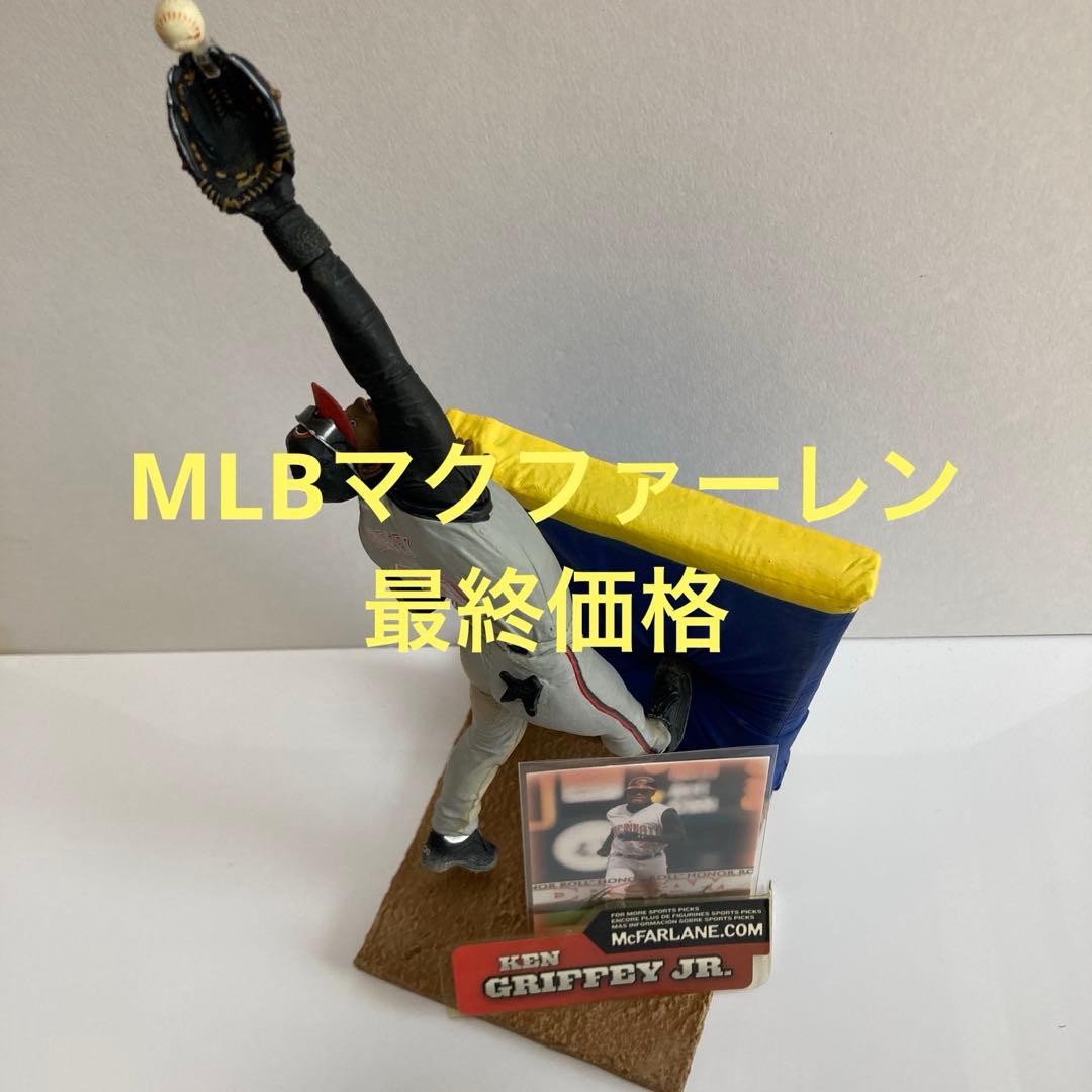 Mcfarlane マクファーレン MLBフィギュア ケン・グリフィー JR. 楽天市場】【送料無料】マクファーレントイズ MLB フィギュア ケン