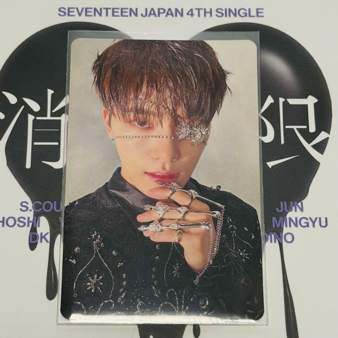 SEVENTEEN ディノ 消費期限 初回限定盤A トレカ - メルカリ