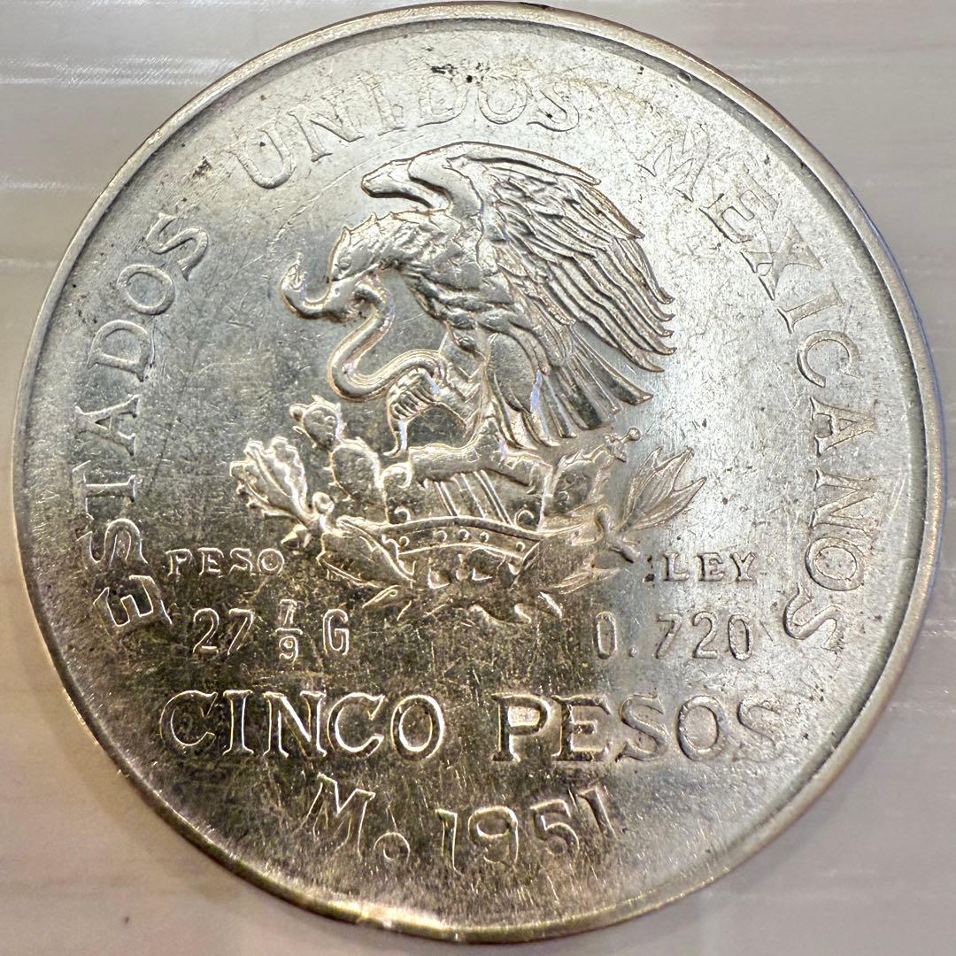 海外 銀貨 外国 古銭 まとめ コイン メキシコ 南アフリカ - メルカリ