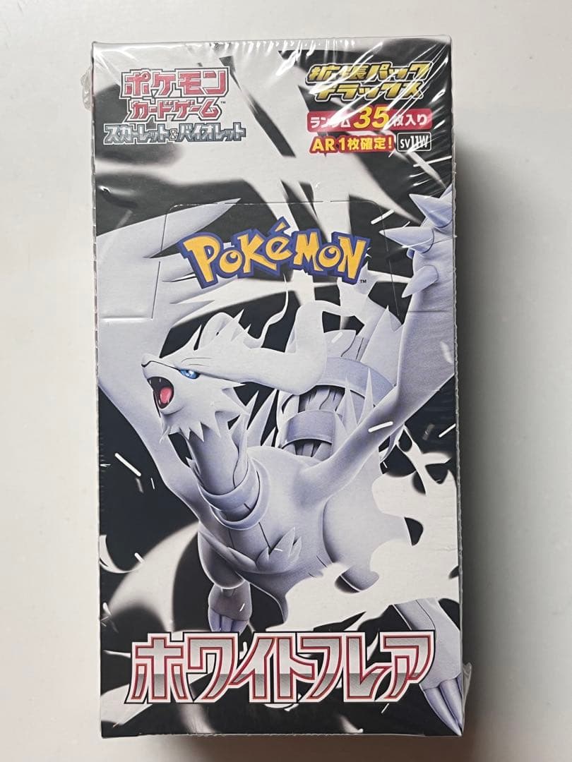 ポケモンカード ホワイトフレア デラックス BOX 未開封シュリンク付 楽天市場】【Box未開封・シュリンク付き】 ポケモンカード 拡張パック