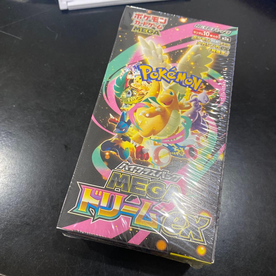 ハイクラスパック MEGAドリームex BOX ポケモン ポケモンカードゲーム MEGA ハイクラスパック MEGAドリームex