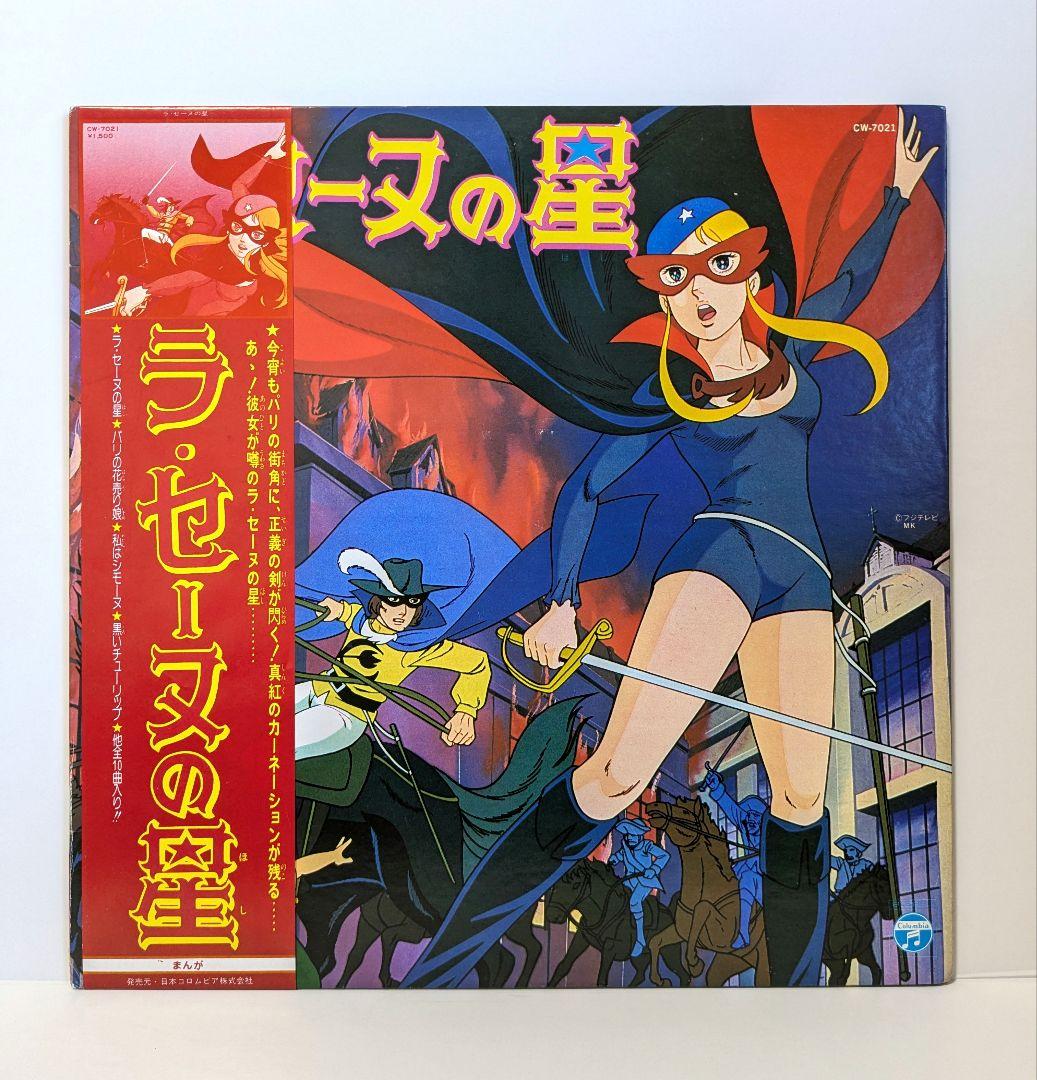 山*子様 【12