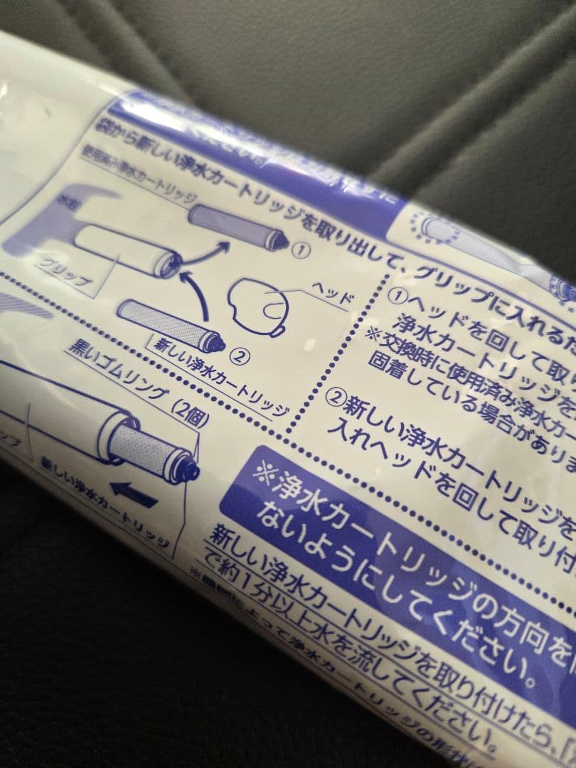 ☆新品3本 タカギ みず工房 浄水器カートリッジ JC0032ST - メルカリ