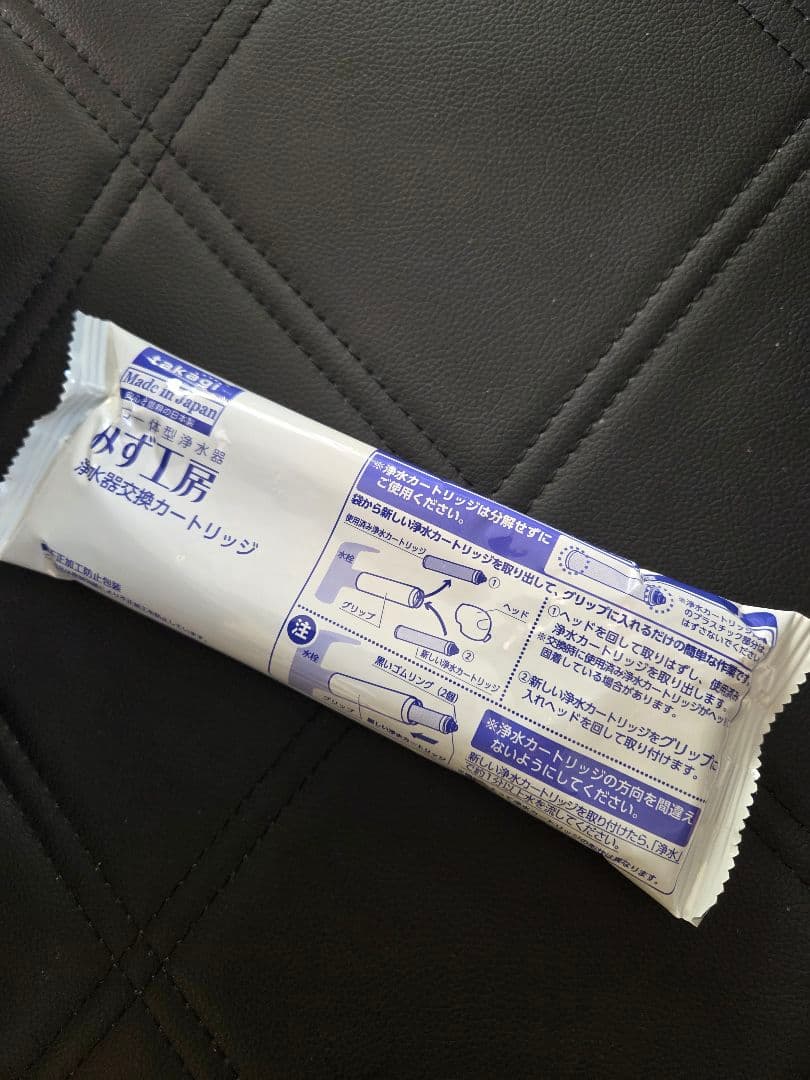 ☆新品3本 タカギ みず工房 浄水器カートリッジ JC0032ST - メルカリ