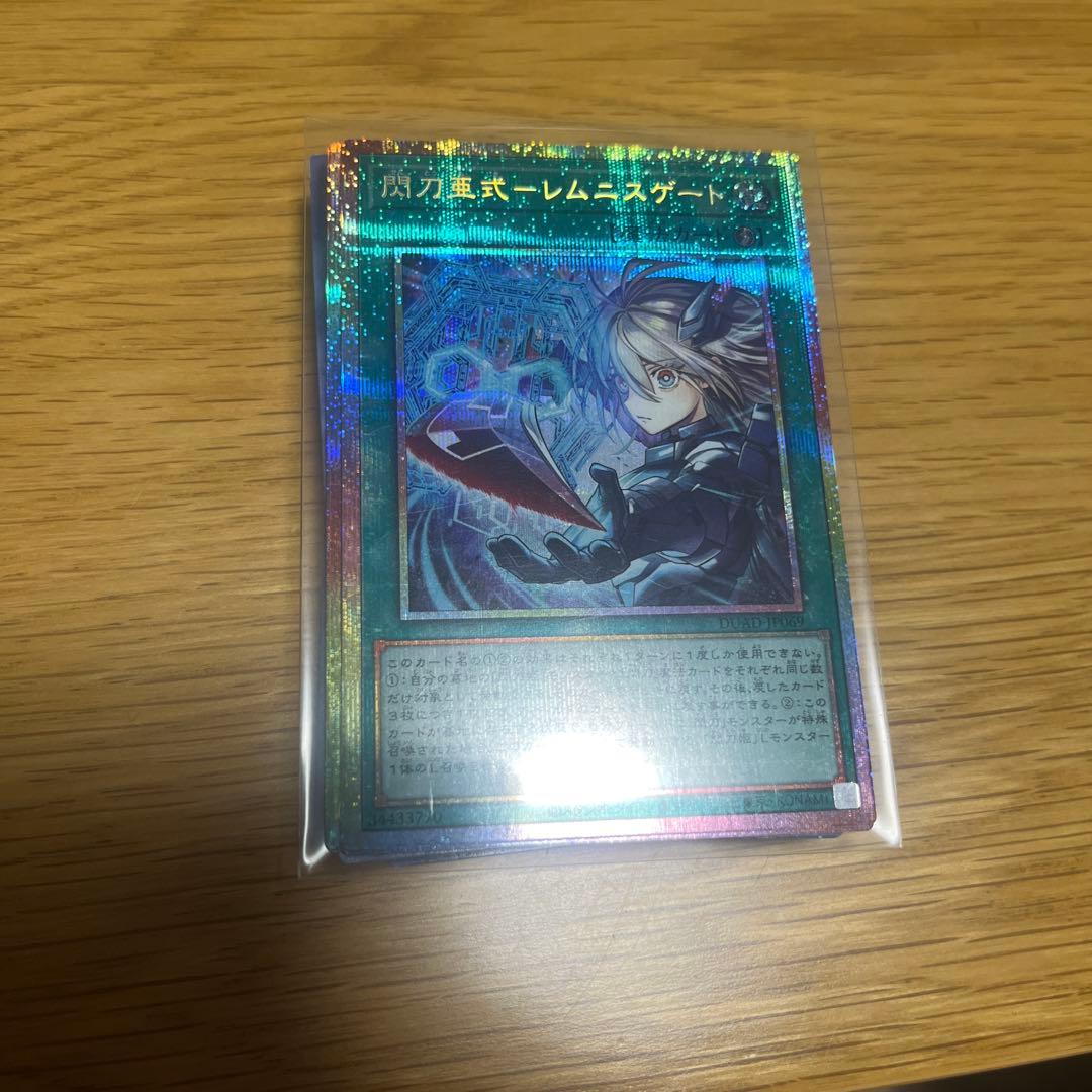 閃刀亜式-レムニスゲート プリズマティックシークレットレア 閃刀亜式-レムニスゲート プリズマティックシークレットレア」の激安