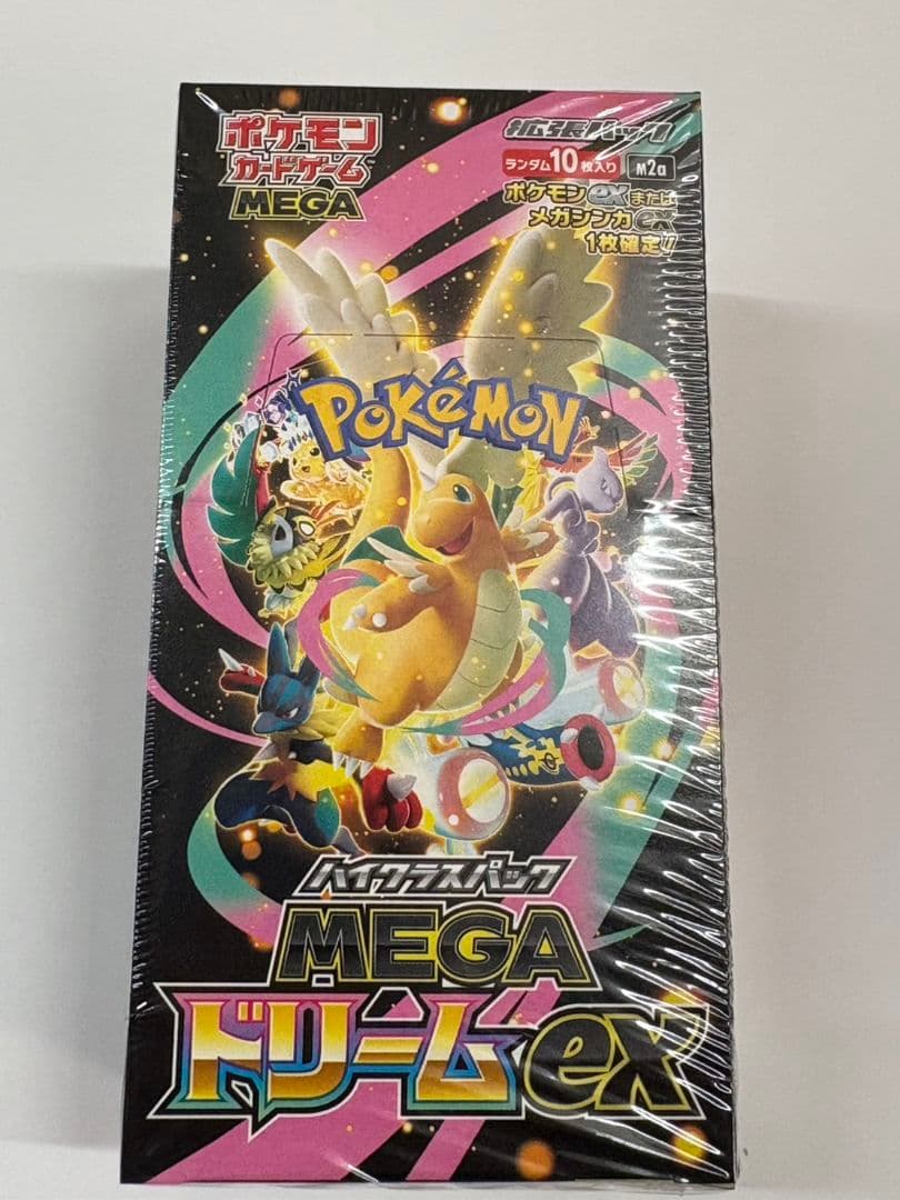 【未開封】ポケモンカードハイクラスパック MEGA　ドリームEX 楽天市場】【最強翌日配送利用可能】 ポケモンカード ハイクラスパック