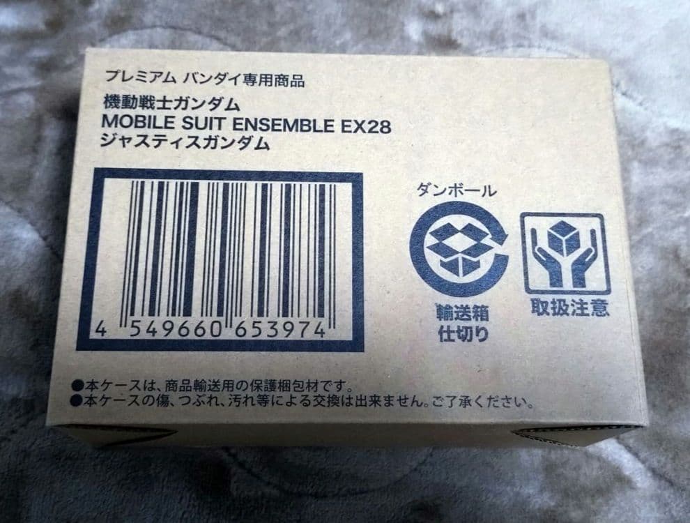 匿名配送】モビルスーツアンサンブル EX14Aフリーダム EX28