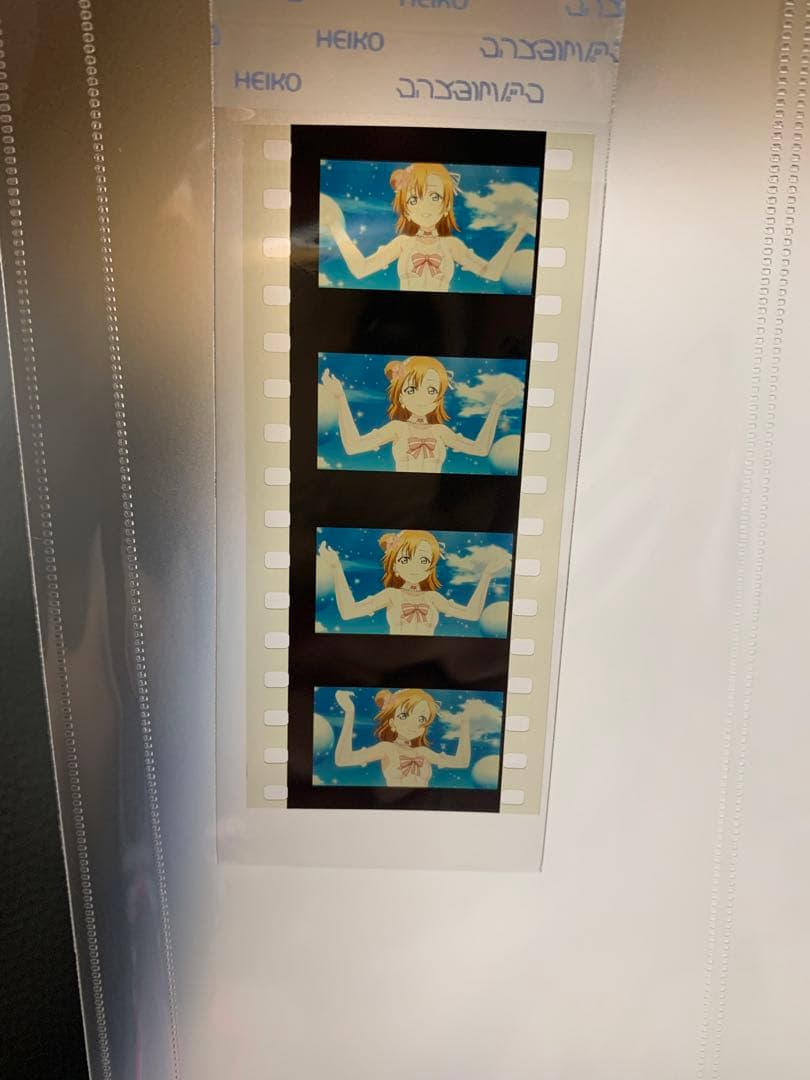 ラブライブ ！　μ's フィルム　穂乃果　11 ラブカ】高坂穂乃果【N】PL!-pb1-019-N - C-labo OnlineShop