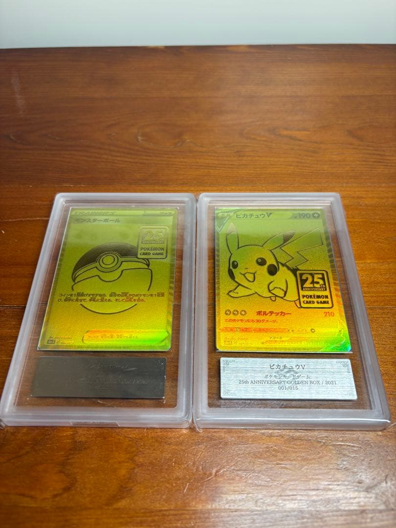 ARS10 ゴールデン ピカチュウ 25tn & モンスターボール ars10 Yahoo!オークション -「ピカチュウ25th psa10 ゴールデン」の落札相場