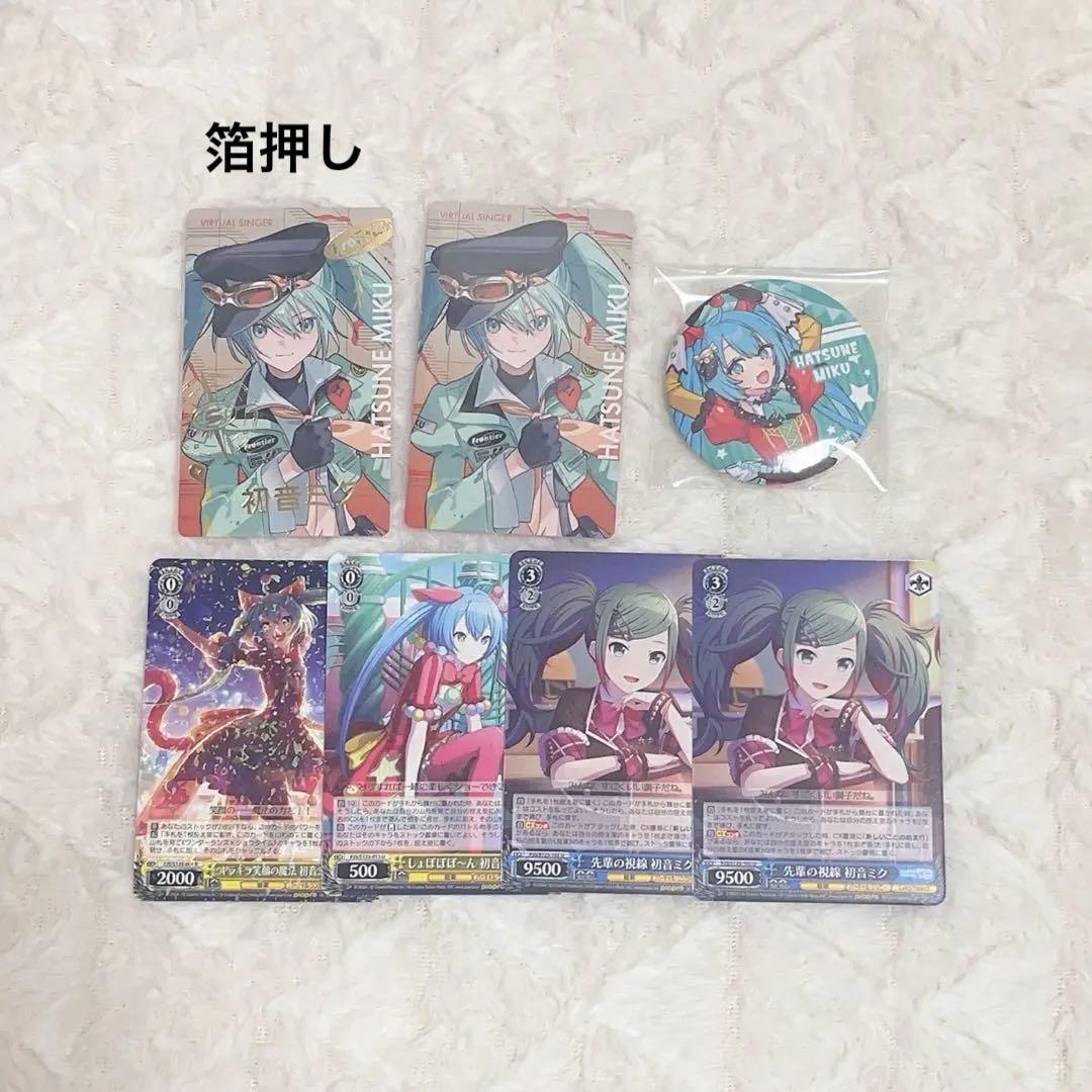 初音ミク プロセカ まとめ売り エピカ箔押し - メルカリ