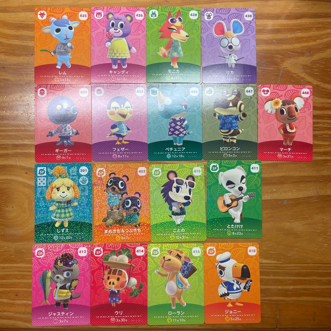 あつ森 amiiboカード 17種まとめ売り - メルカリ
