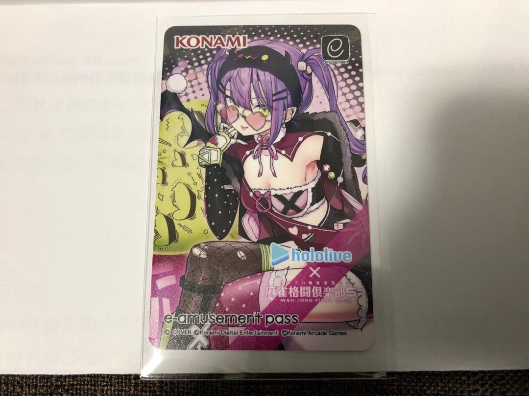 ホロライブ 常闇トワ e-amusement pass 麻雀格闘倶楽部 - メルカリ