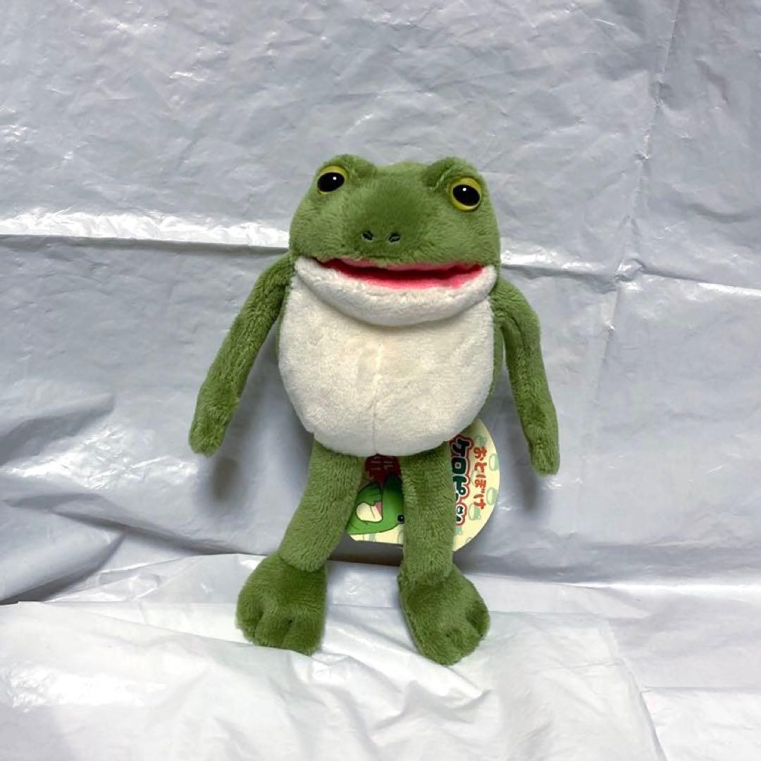 おとぼけケロピョン けろ日和 LMC ぎゃますけ ぬいぐるみ マスコット