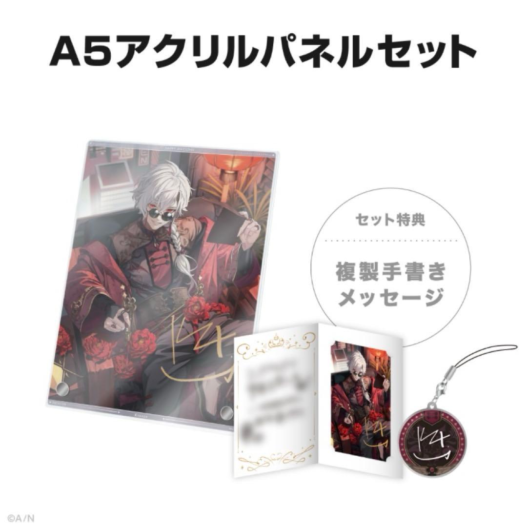 にじさんじ 葛葉 誕生日グッズ&ボイス2024 A5アクリルパネルセット