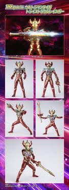 S.H.Figuarts ウルトラマンタイガ トライストリウムレインボー 新品