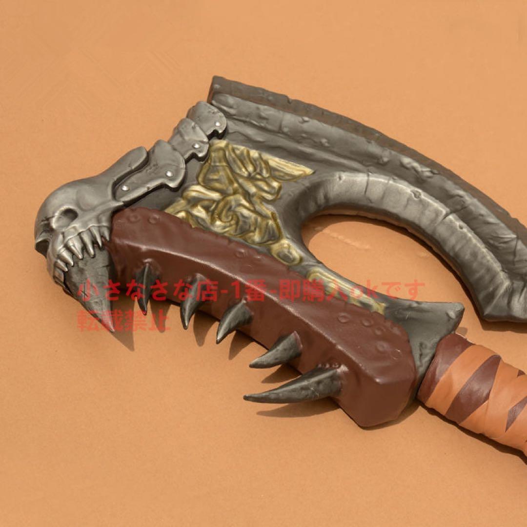 血吼戦斧『魔獣世界』模造刀·模擬刀 古兵器 Cosplay ロールプレイング