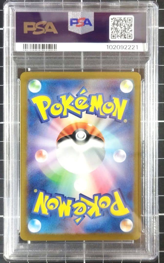 PSA10 カメックス Classic 003/032 クラッシック - メルカリ
