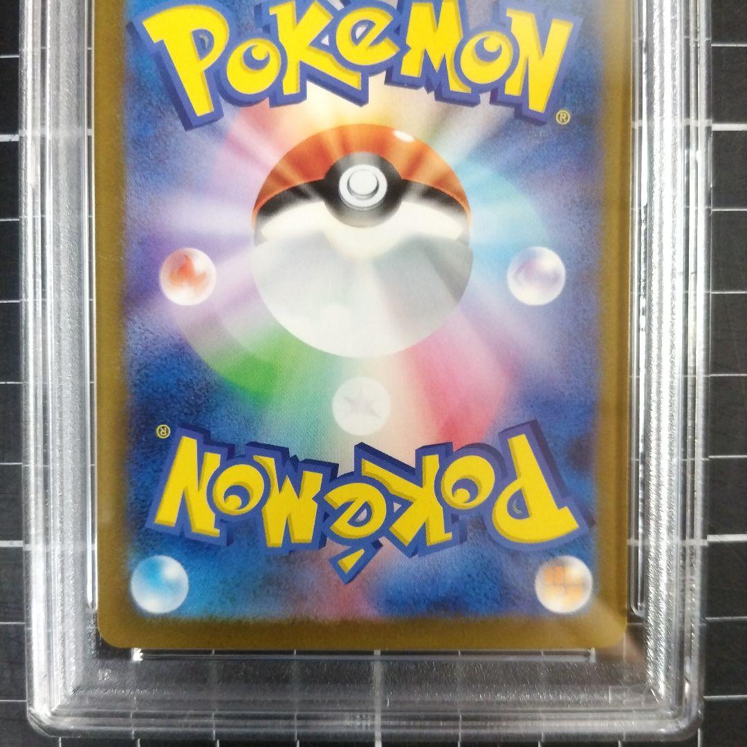 PSA10 カメックス Classic 003/032 クラッシック - メルカリ