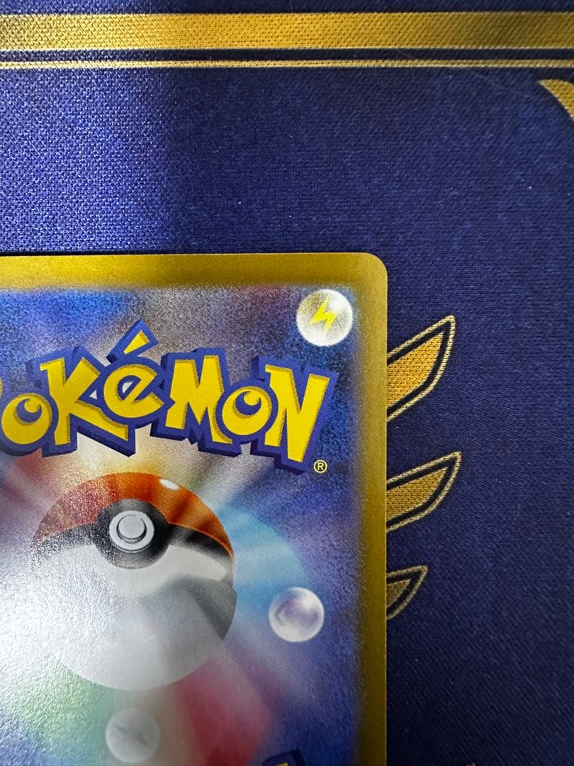 ポケモンカード メガルカリオex MUR ワンオーナー品 美品 - メルカリ