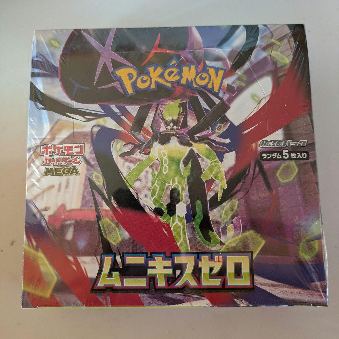 シュリンク付き　ポケモンカード ムニキスゼロ 1BOX ポケモンカードゲーム MEGA 拡張パック ムニキスゼロ BOX 新品 未開封
