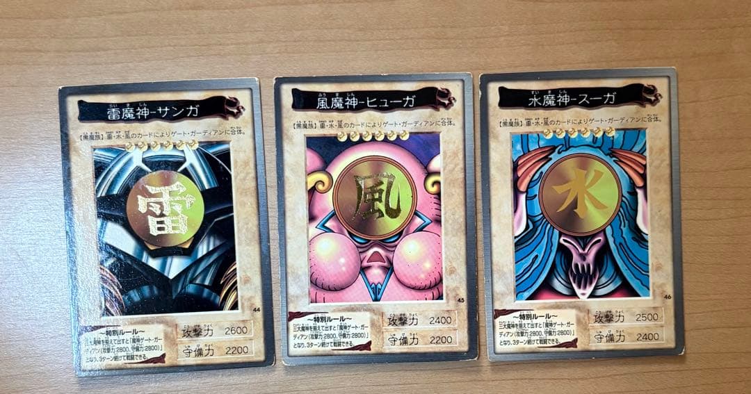 初期 バンダイ 遊戯王OCG デュエルモンスターズ カードセット 約200枚